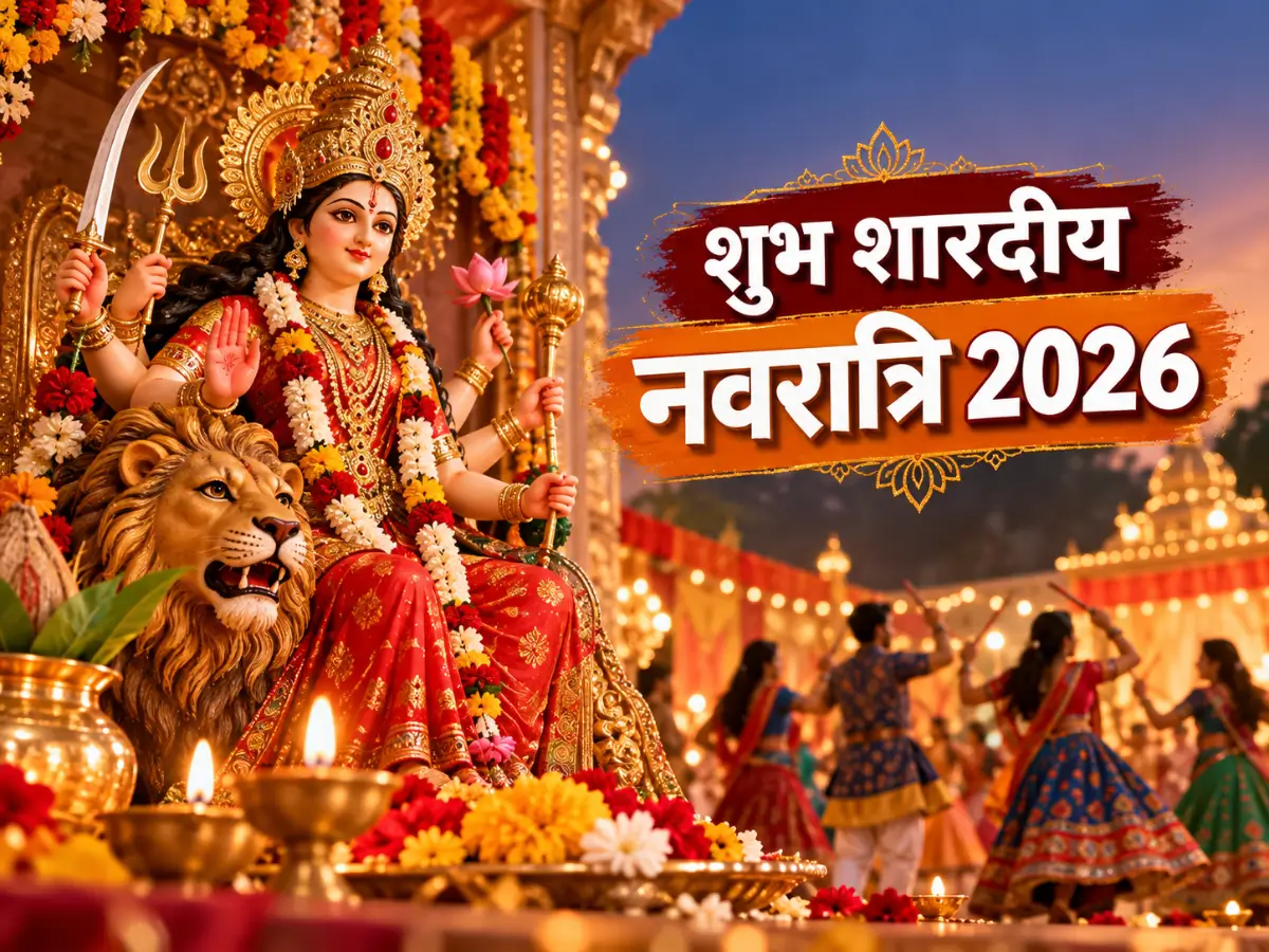 Happy Navratri 2026: शारदीय नवरात्रि की 50 शुभकामनाएँ, संदेश और WhatsApp Status