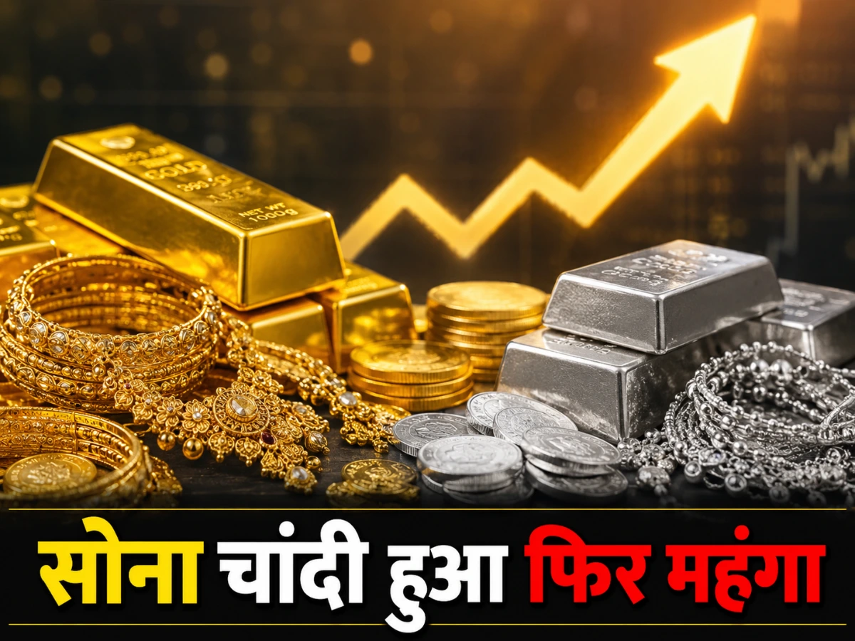 इंदौर सोना चांदी न्यूज: सोना ₹1.59 लाख, चांदी ₹2.55 लाख पार, मध्य प्रदेश में क्या असर?