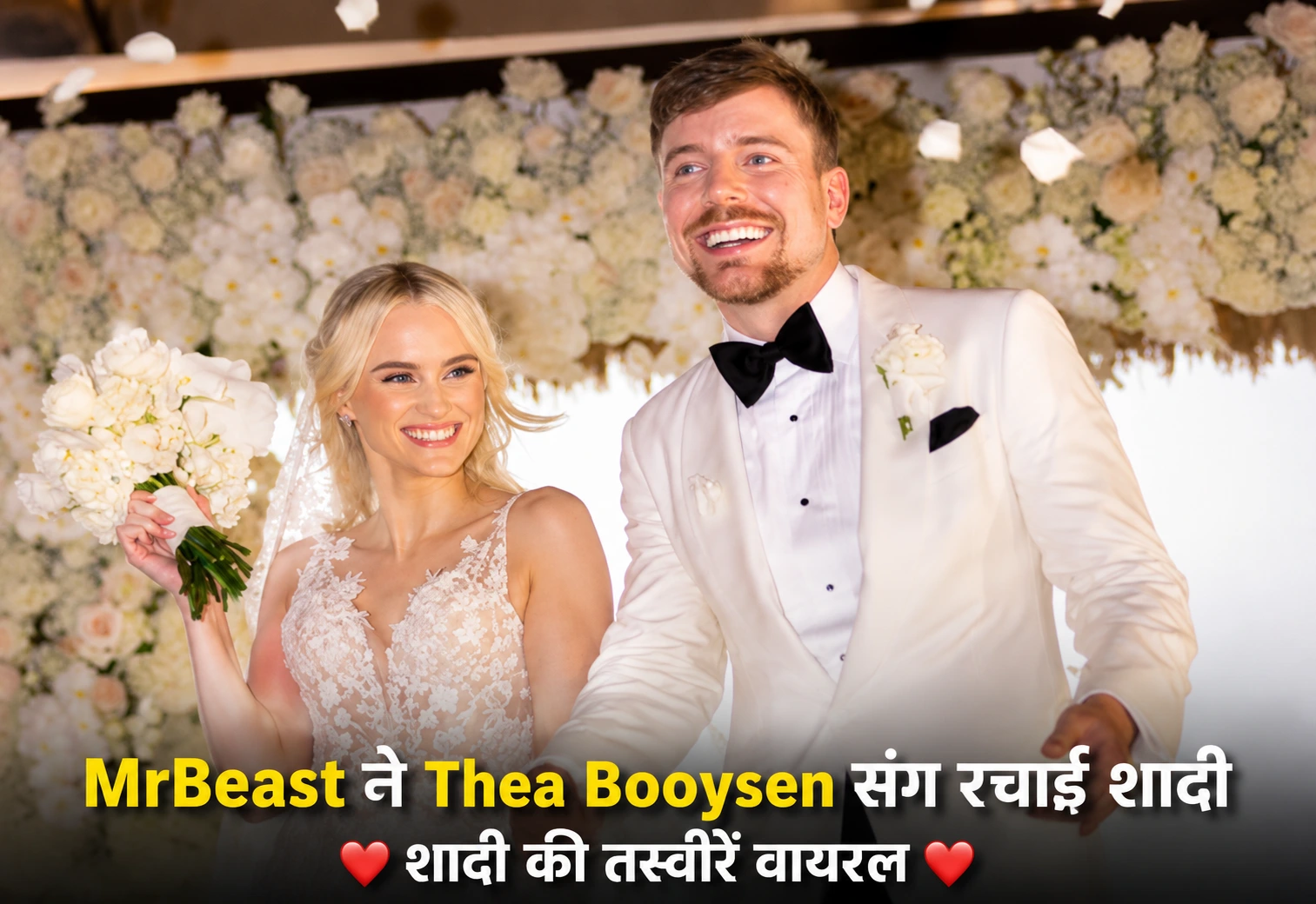 MrBeast Wedding: YouTuber ने Thea Booysen संग रचाई शादी, सामने आईं खास तस्वीरें